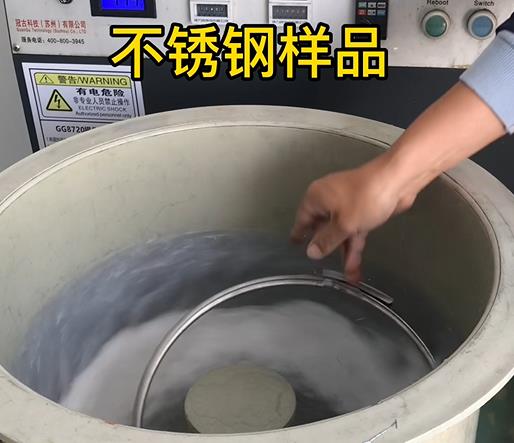 阿克陶不锈钢箍样品