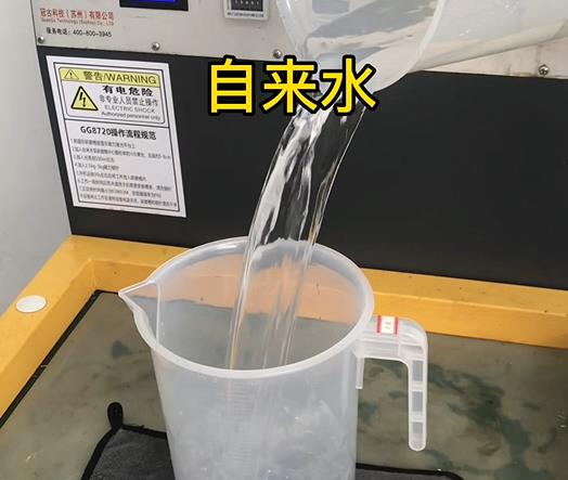 清水淹没阿克陶紫铜高频机配件